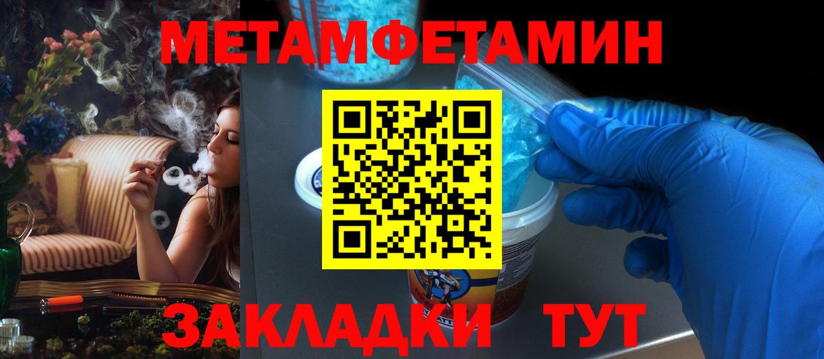 АМФЕТАМИН  АМФЕТАМИН VHQ  Вход с VPN  Минеральные Воды 