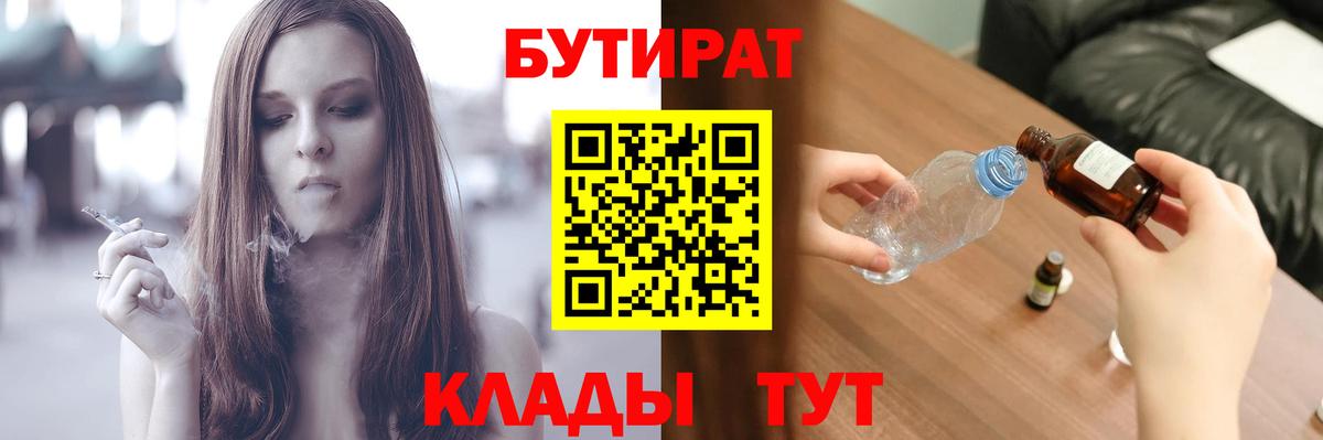 Мефедрон Минеральные Воды
