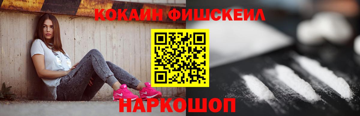КОКАИН 98% Минеральные Воды
