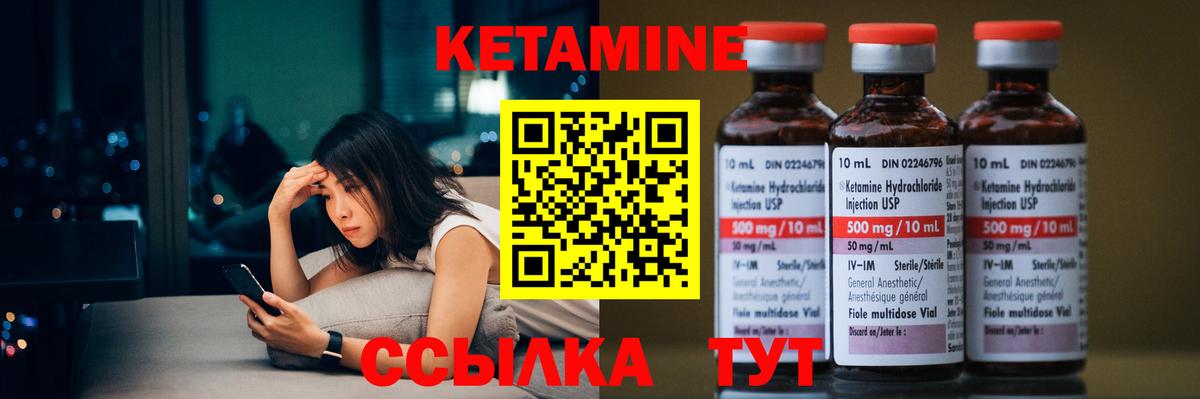 Кетамин VHQ  Вход с VPN  Минеральные Воды  OMG маркетплейс  КЕТАМИН ketamine 