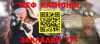 меф Дубна