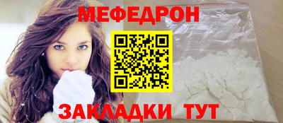 соль курить ск Донецк