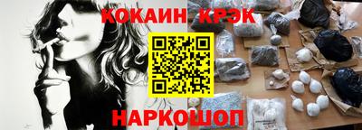 соль курить ск Донецк