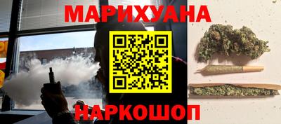 соль курить ск Донецк