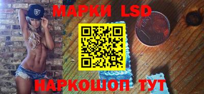 соль курить ск Донецк