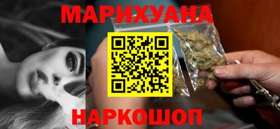 соль курить ск Донецк