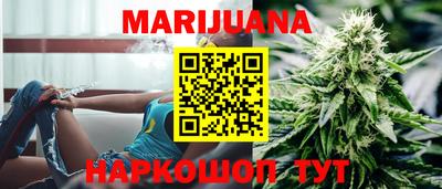 соль курить ск Донецк