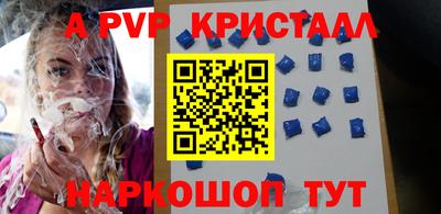 меф Дубна