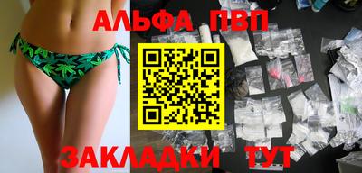соль курить ск Донецк