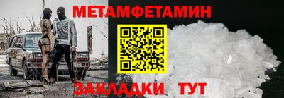меф Дубна