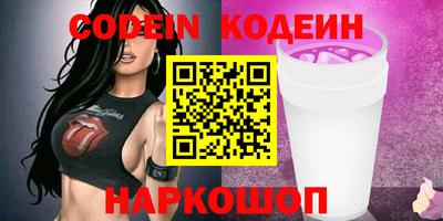 соль курить ск Донецк