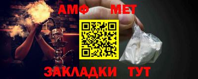 меф Дубна