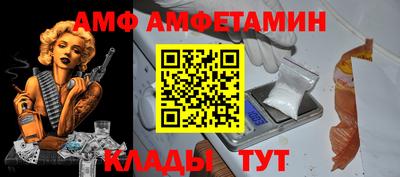 соль курить ск Донецк