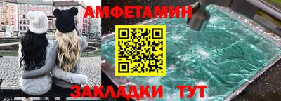 соль курить ск Донецк