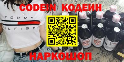 герыч Донской
