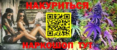 соль курить ск Донецк
