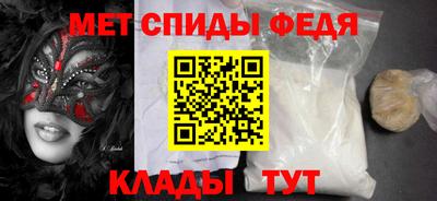 меф Дубна