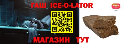 соль курить ск Донецк