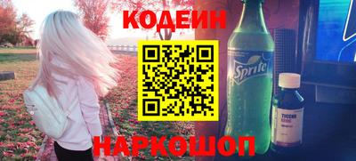 соль курить ск Донецк
