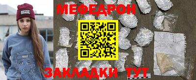 меф Дубна