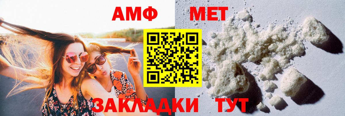 Метамфетамин Декстрометамфетамин 99.9% Минеральные Воды
