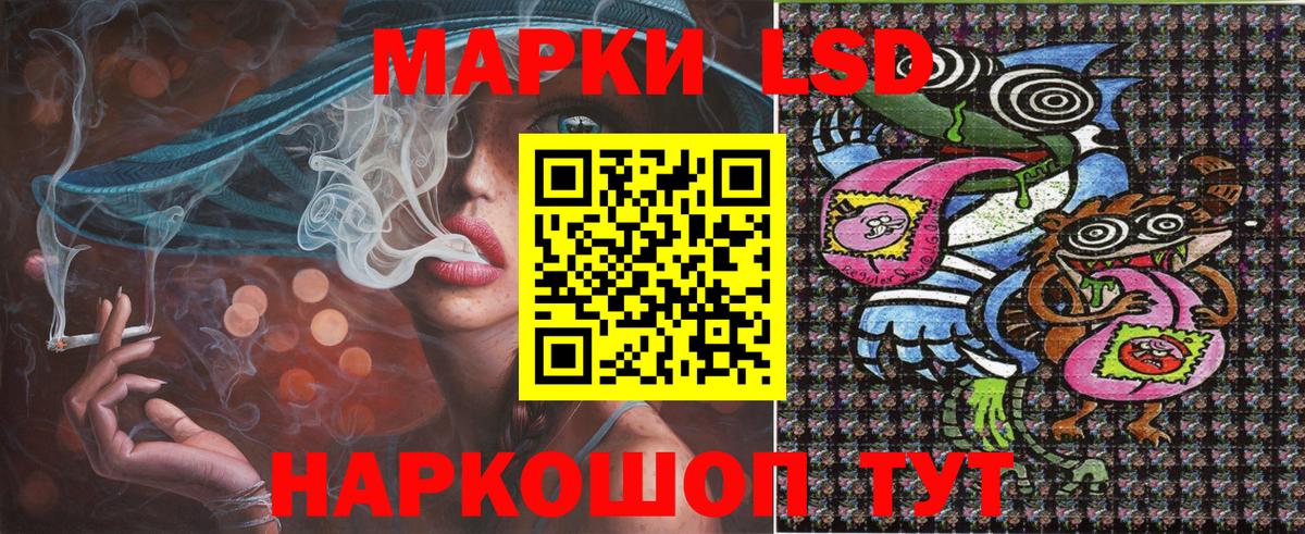 Марки NBOMe 1500мкг  Марки NBOMe 1500мкг  Минеральные Воды  что такое наркотик  Вход с VPN 