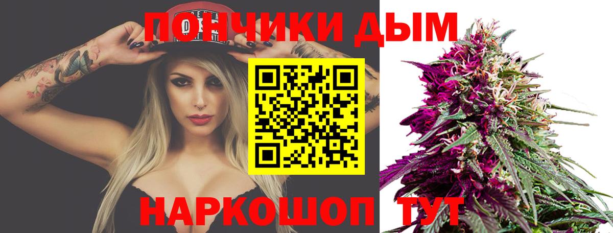 Конопля марихуана  Вход с VPN  Минеральные Воды  Канабис MAZAR  Шишки марихуана ГИДРОПОН  Канабис THC 21% 